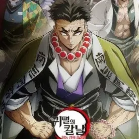 Profile image of 히메지마 교메이
