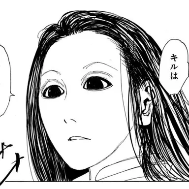 Profile image of イルミ