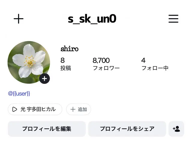 Profile image of 卯花