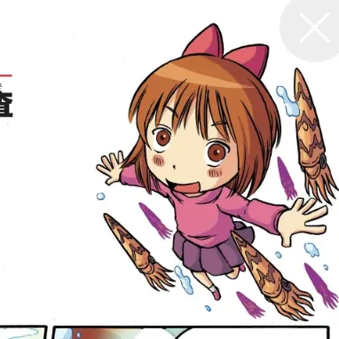 Profile image of エミリー