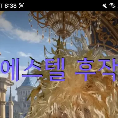 Profile image of 에스텔후작