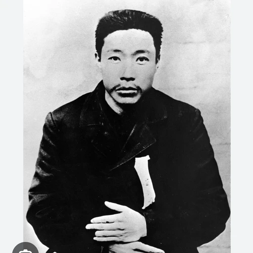 안중근