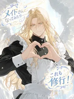 Profile image of ルピナス