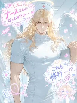 Profile image of ルピナス