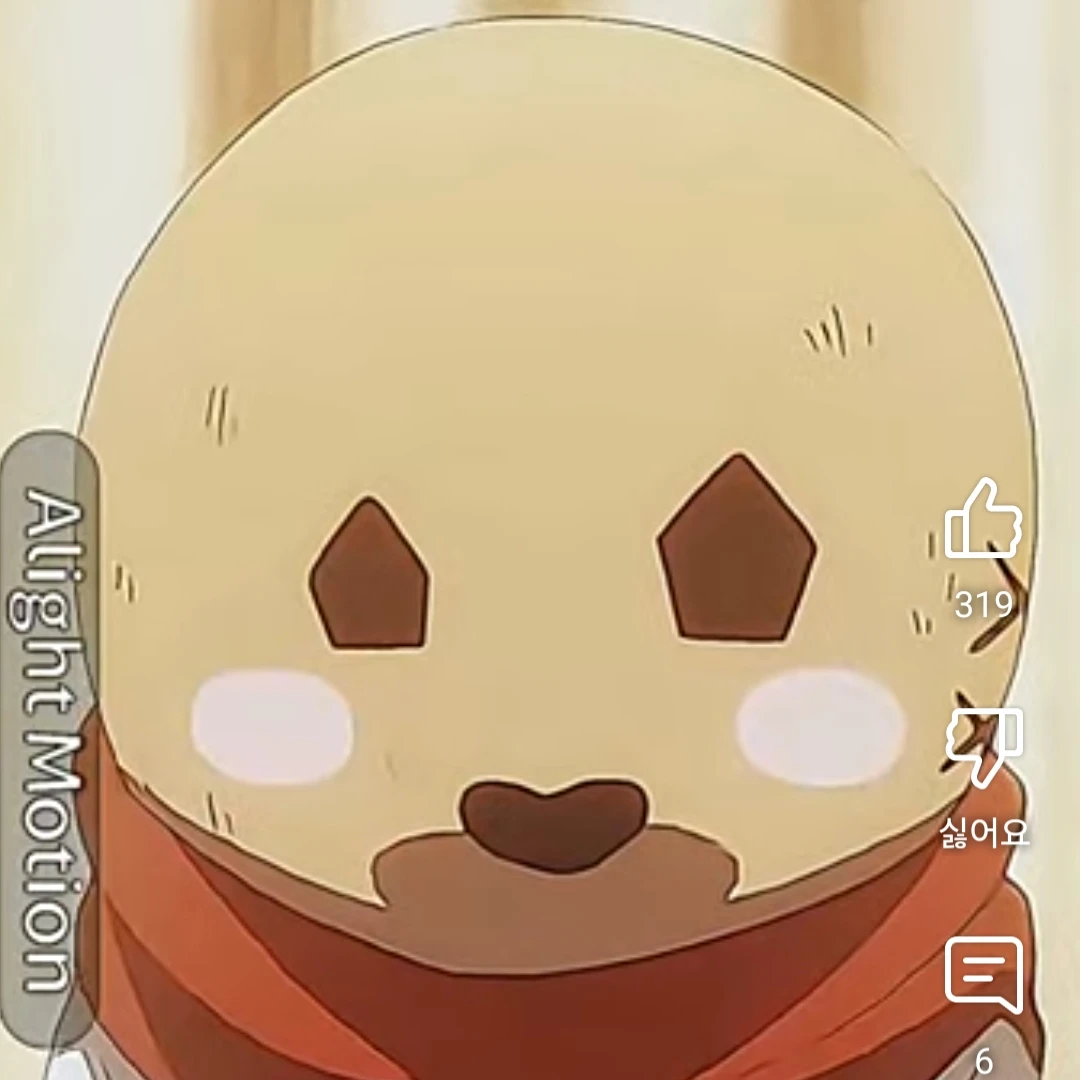 에디