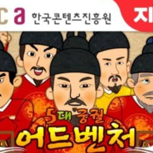 얀데레 조선임금님들/다른 인물들2 대표 이미지