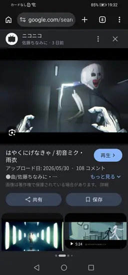 Profile image of 雨衣