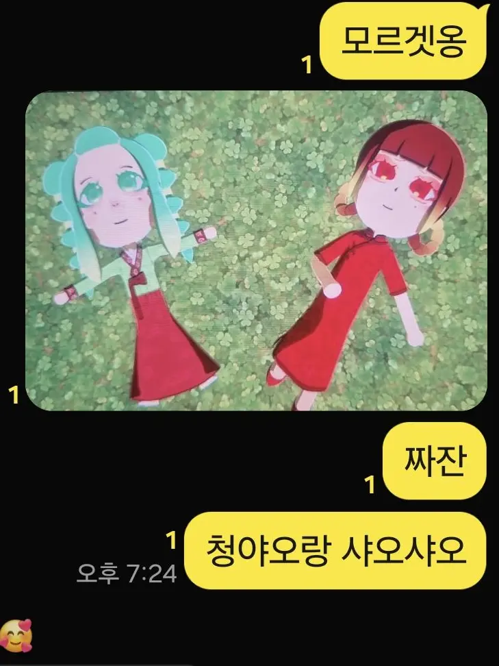 REN_IS_SHOTO의 개인용인 중국레즈컾