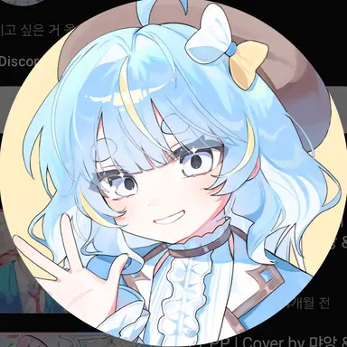 Profile image of 먀앙