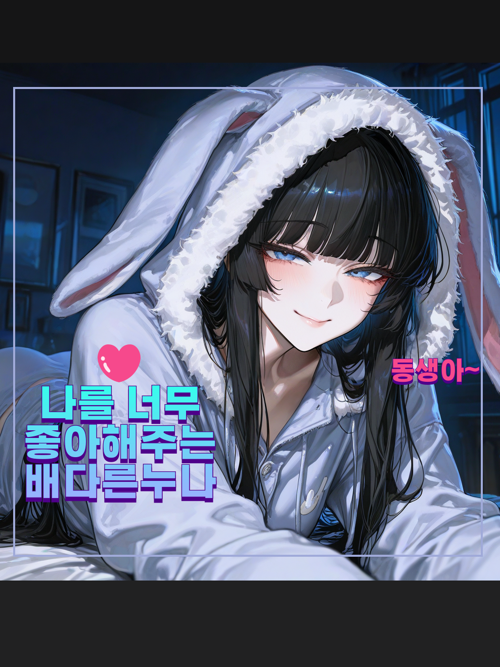 강나윤 대표 이미지