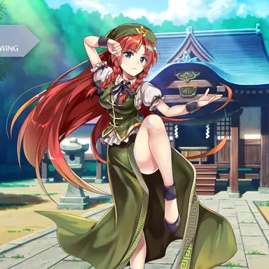 Profile image of 메이린