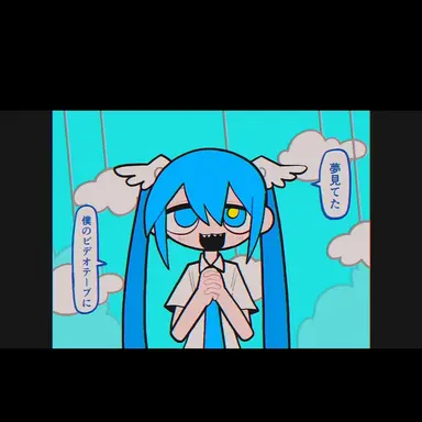 Profile image of 미쿠