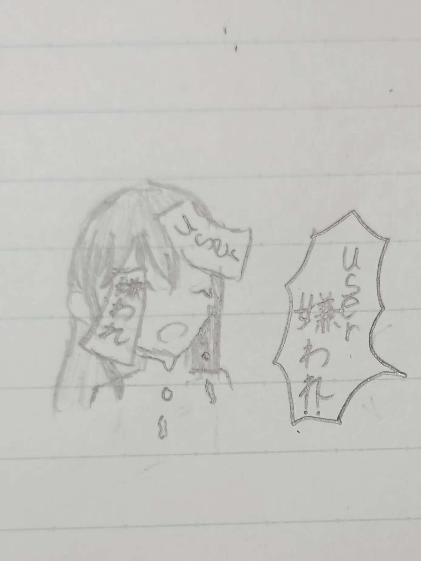 yuan05160514의 枢軸達に嫌われました………