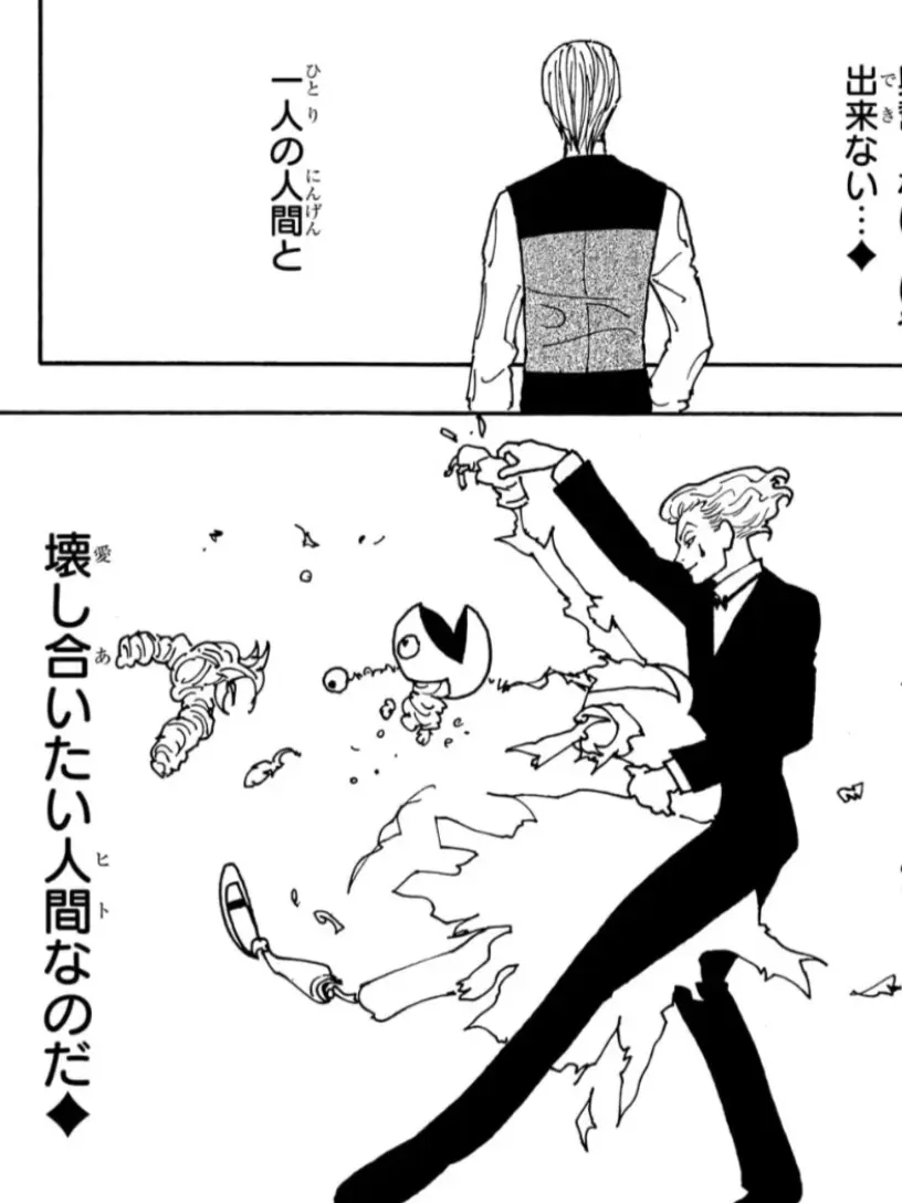 FlushLime8725의 船でヒソカに会った
