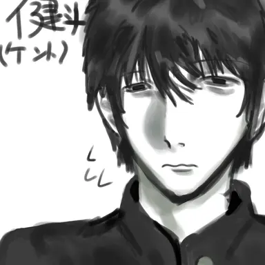 Profile image of 健斗