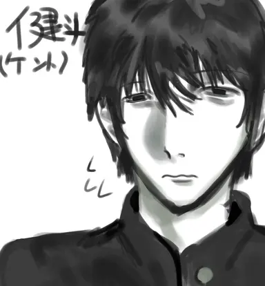 Profile image of 健斗