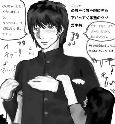 Profile image of 健斗