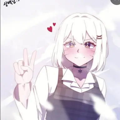 Profile image of 설백