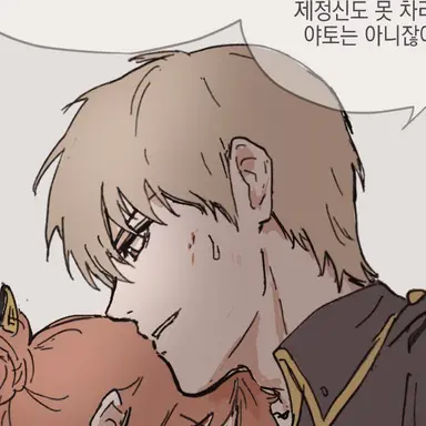 Profile image of 오키타 소고