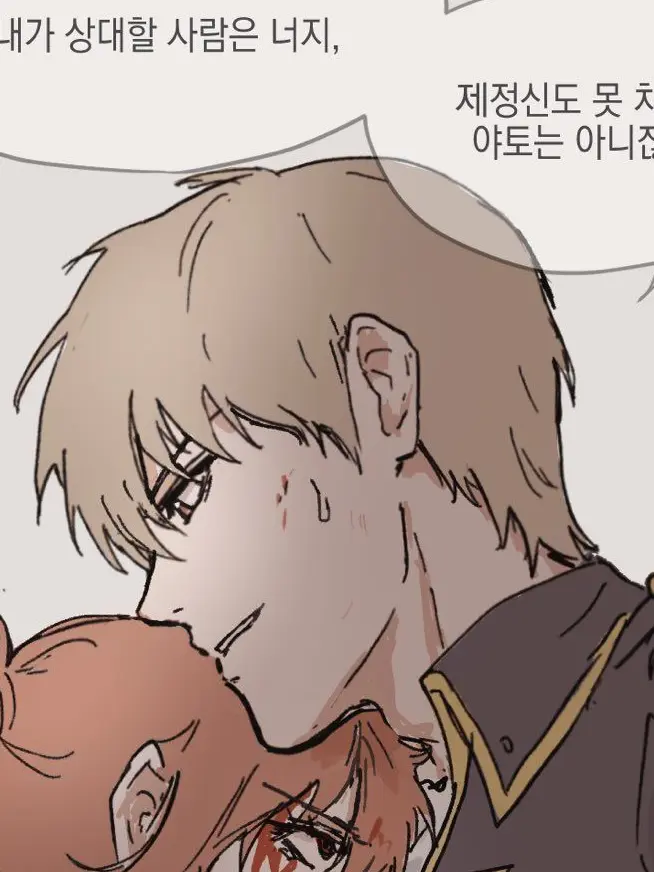 GildedPlant0621의 온천 여행