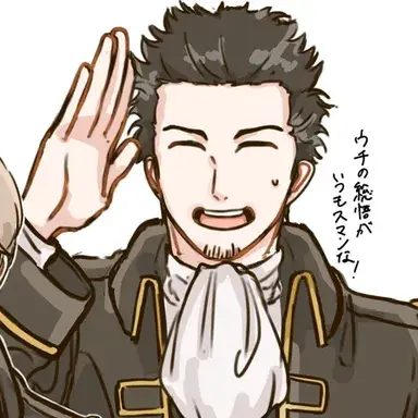 Profile image of 近藤勲