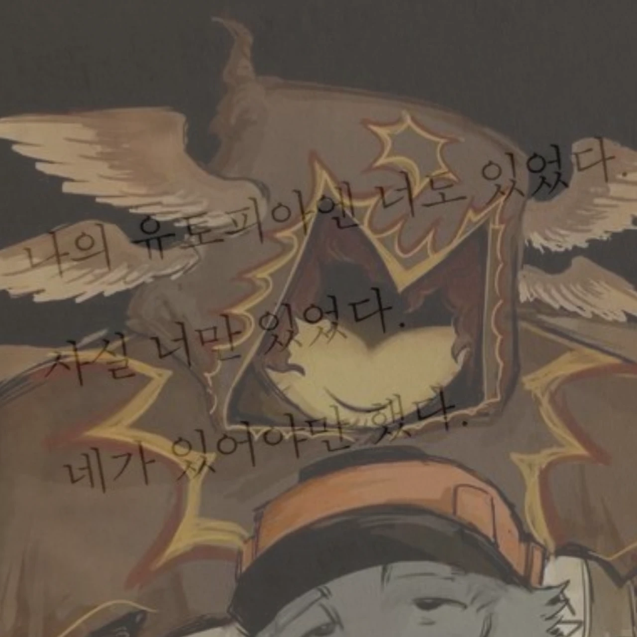 Telamon