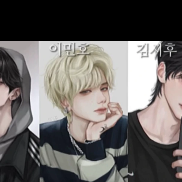 이민호