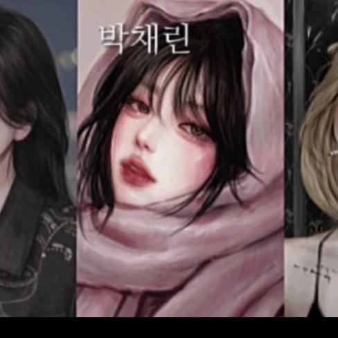 박채린