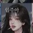 임주아