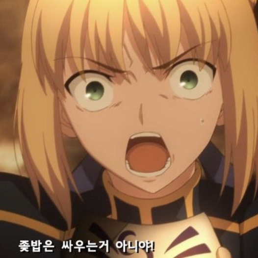 빡친 세이버 대표 이미지