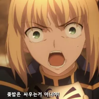 Profile image of 세이버