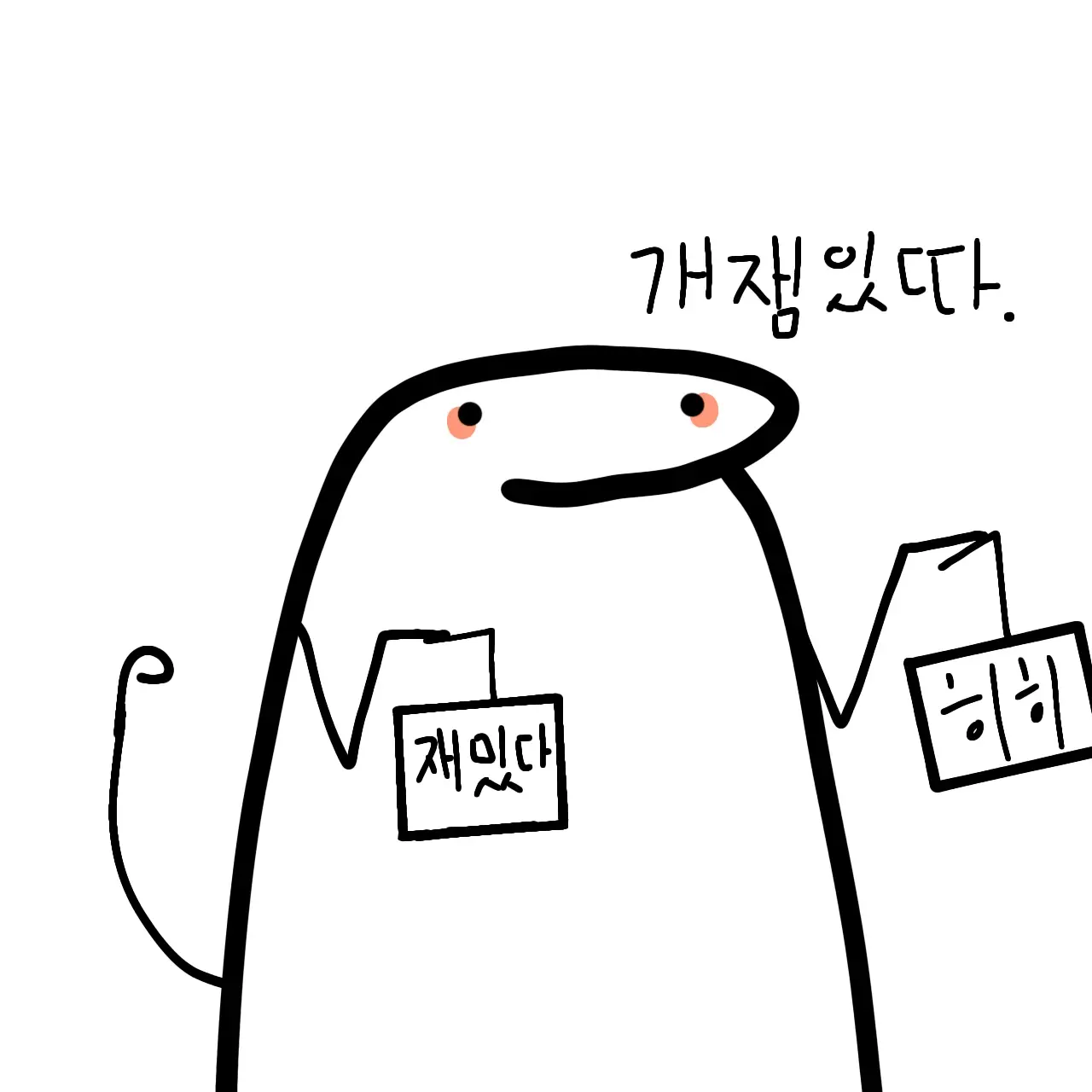 MurkyBond7802의 뇽이