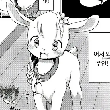 Profile image of 낑낑이 오타쿠