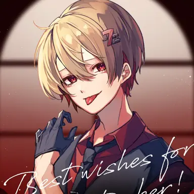 Profile image of 暇なつ