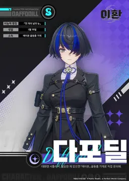 Profile image of 다포딜