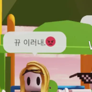 kokoboll의 깔쌈한 아람이
