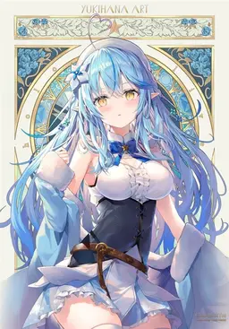 Profile image of Lamy Yukihana