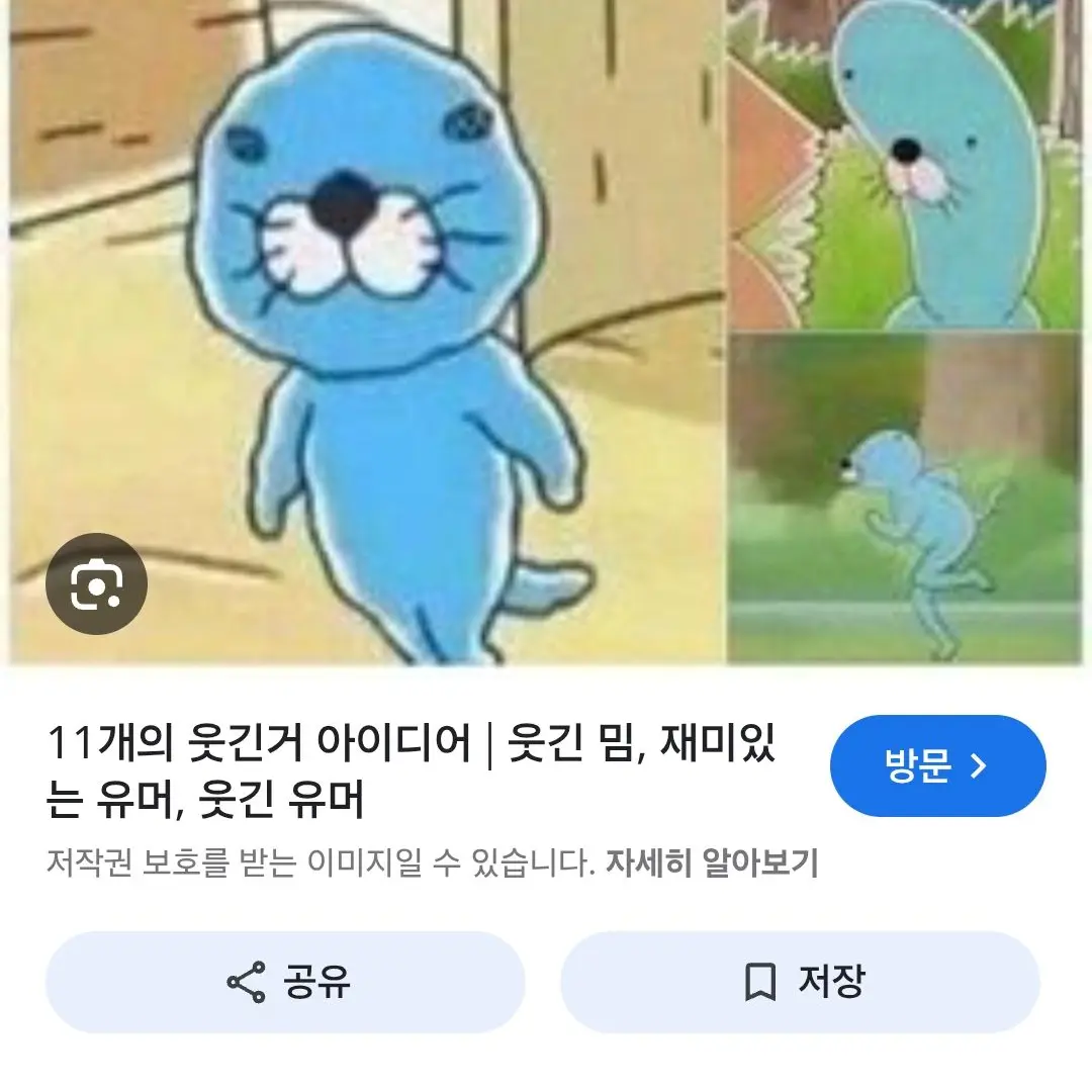 RipePail7424의 시바어어너너너노죶ㅎㅈㅅㅈㅆㅈㅎㄷㅎㅈ
