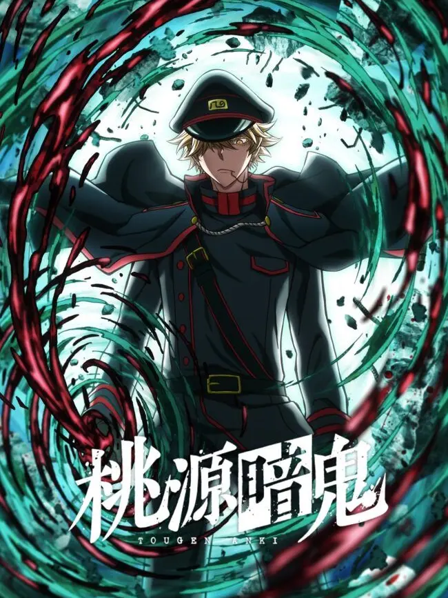 love...APH.tgak의 大将ぉぉ！どこ行ったぁぁ！