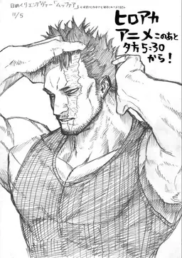 Profile image of Enji Todoroki