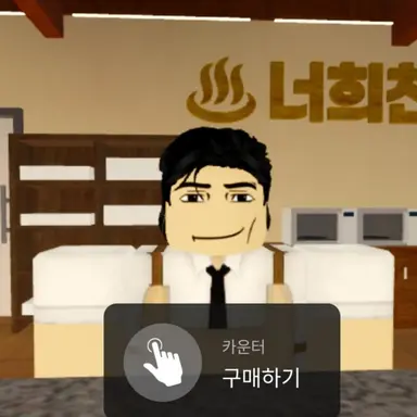 Profile image of 사장