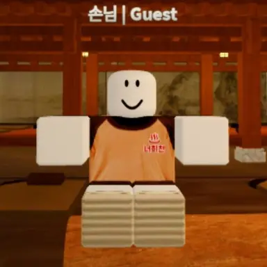 Profile image of 손님