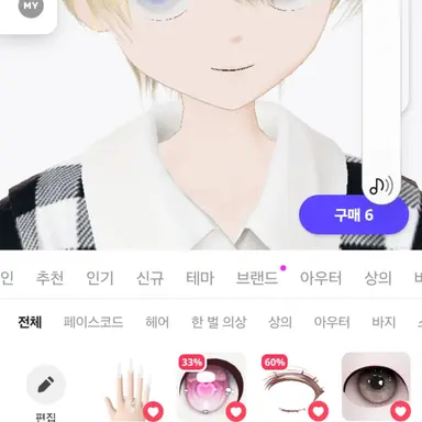 Profile image of 도츄