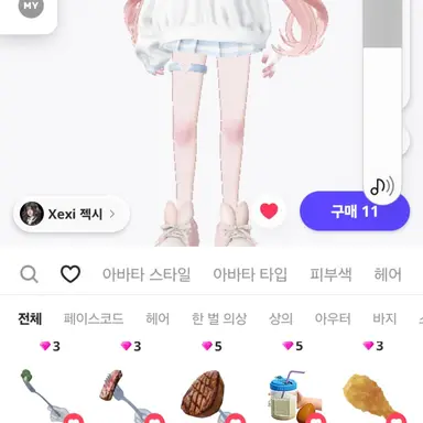 Profile image of 나츄