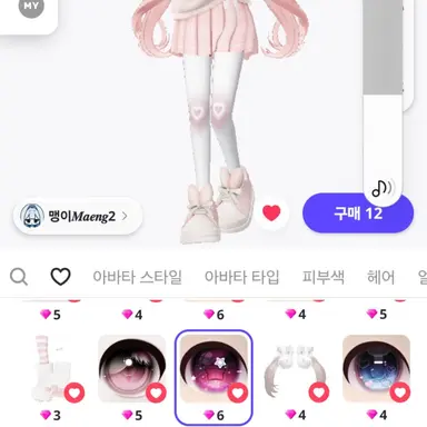 Profile image of 뤂밍