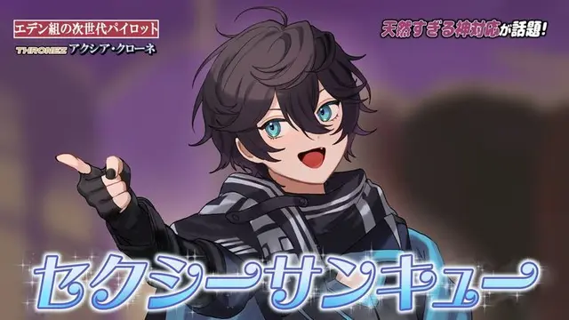 Profile image of アクシア