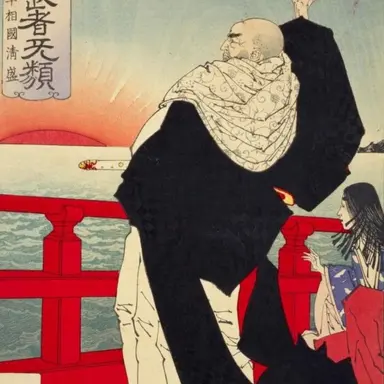 Profile image of 平 清盛