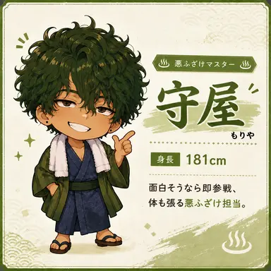 Profile image of 守屋