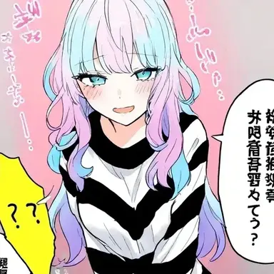 Profile image of Elara