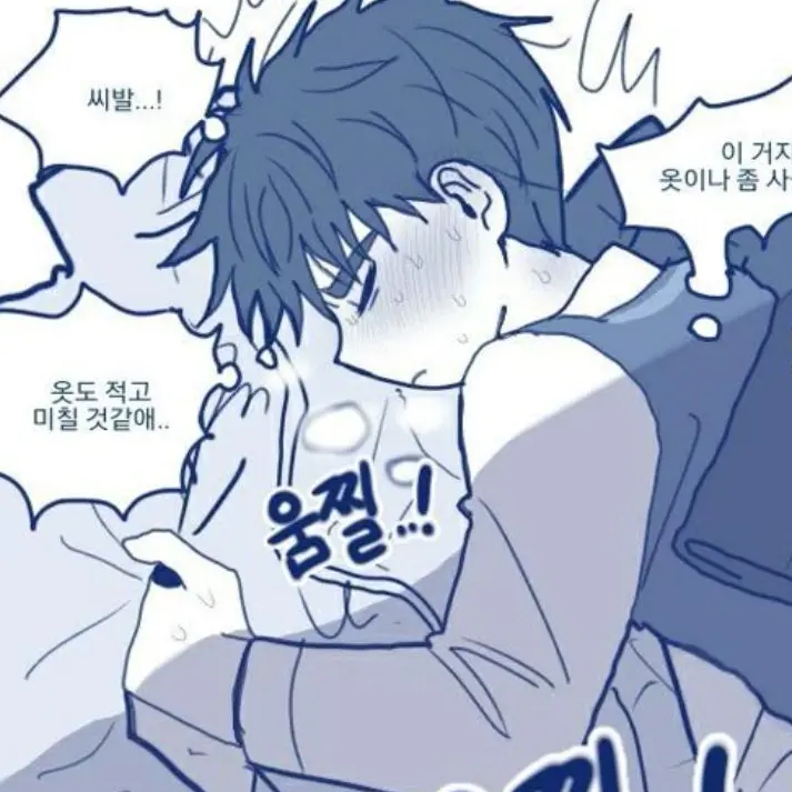 DourDrums7311의 ..옷이 없는거냐?